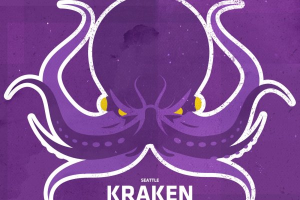 Kraken 7 org