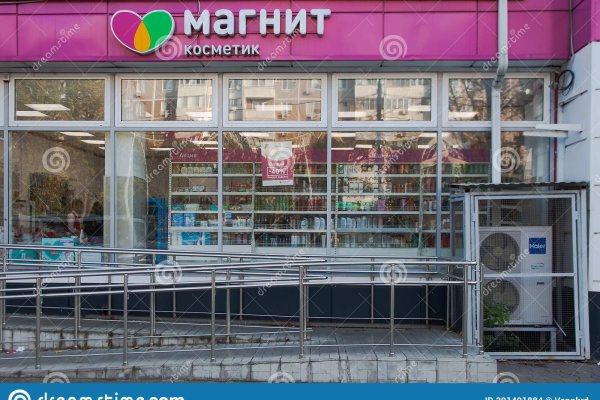 Как попасть на кракен
