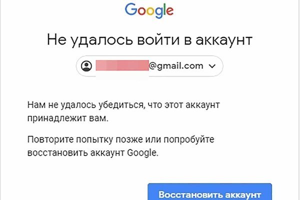 Ссылка на кракена для тора