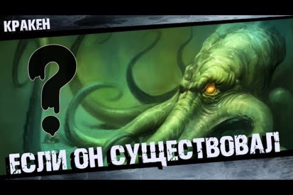 Мега зеркала тор онион мориарти кракен