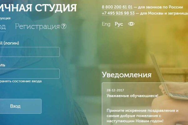 Кракен ссылка оригинал