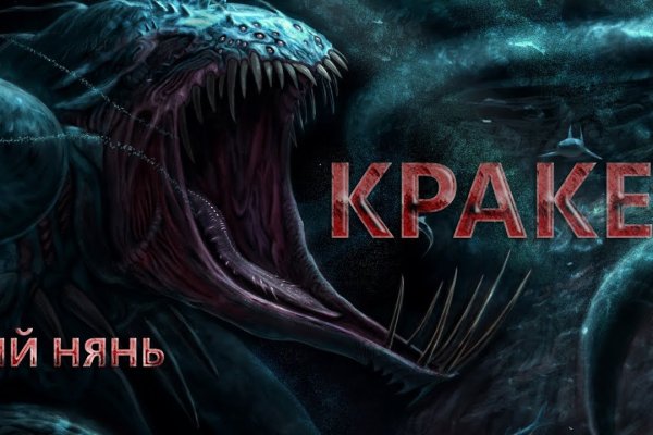 Кракен krakens13 at