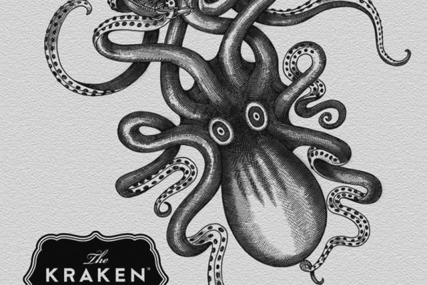 Kraken ltd