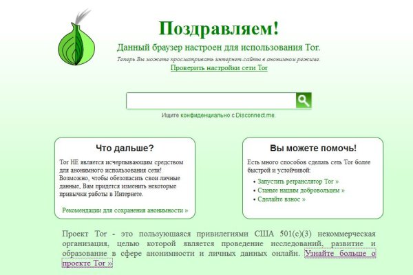 Кракен маркетплейс
