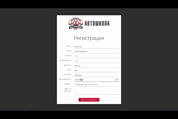 Кракен маркетплейс что там продают