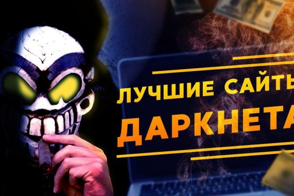 Kraken tor ссылка kraken014 com