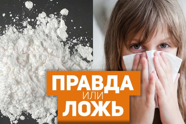 Как зайти на кракен браузеры