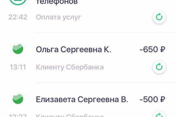 Кракен ссылка оригинал