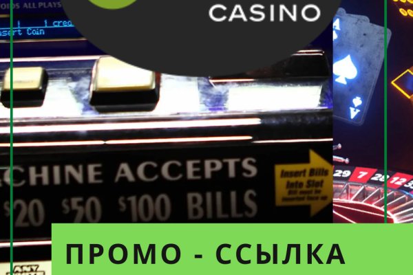 Кракен шоп зеркало