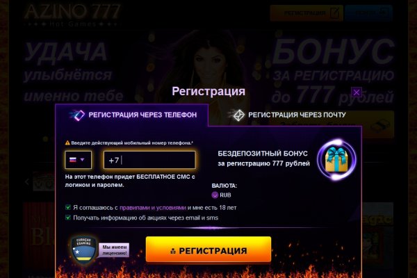 Кракен сайт kr2web in зарегистрироваться