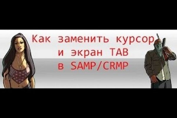 Кракен новый маркетплейс