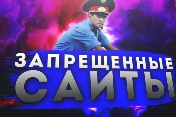 Даркнет официальный сайт вход
