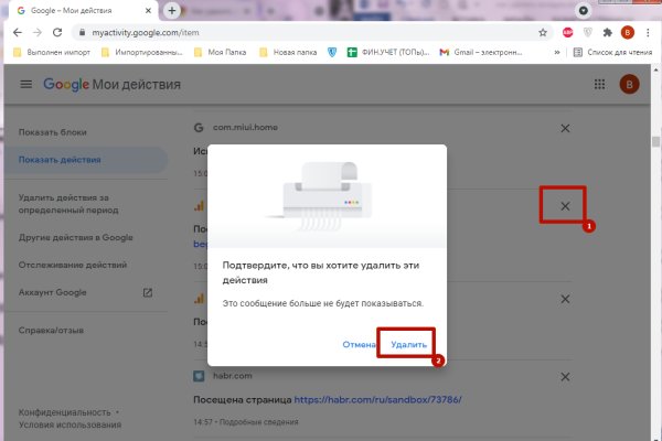 Кракен ссылка на тор официальная онион