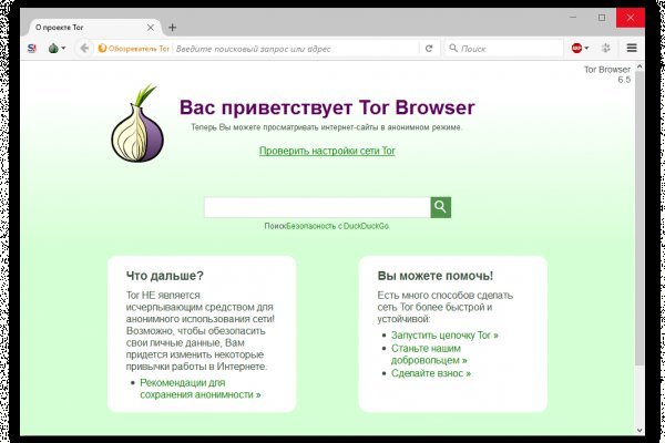 Kraken рабочее зеркало onion