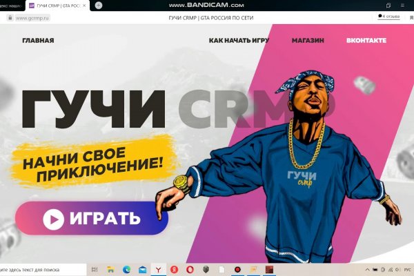 Kraken cc зеркало kr2web in