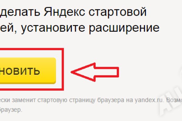 Кракен зеркало store