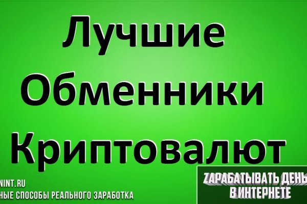 Не получается зайти на кракен