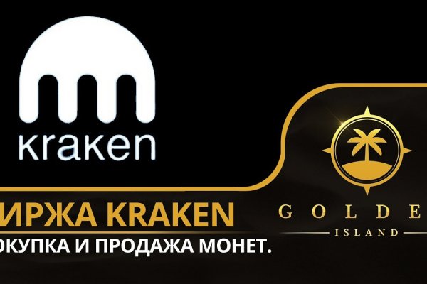 Kraken ссылка tg