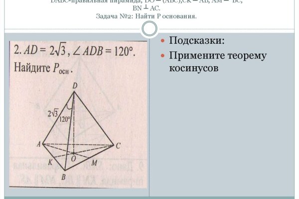 Как вывести деньги с kraken