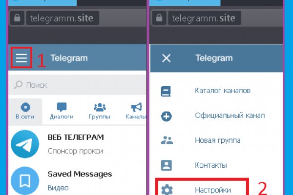 Кракен сайт kr2web in официальный ссылка