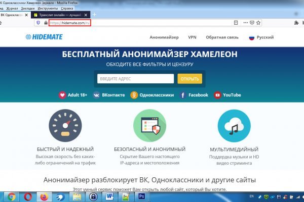 Кракен не работает тор