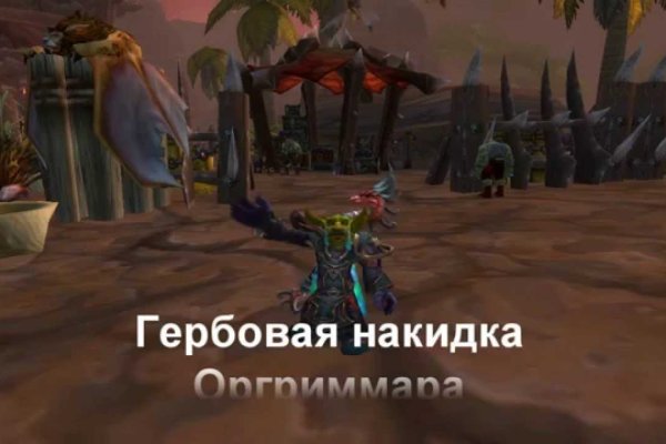 Кракен ссылка зеркало