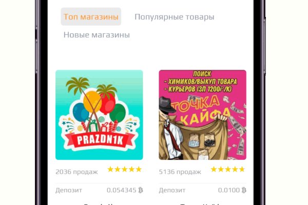 Кракен сайт kr2web in