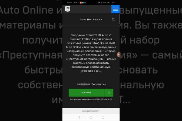 Кракен наркоз магазин