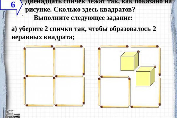 Кракен актуальная ссылка тор