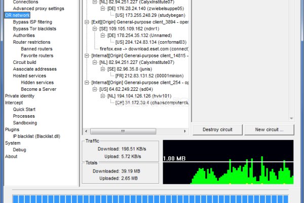 Доступ к kraken через vpn