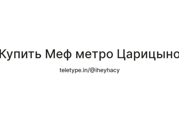 Можно ли восстановить аккаунт в кракен даркнет